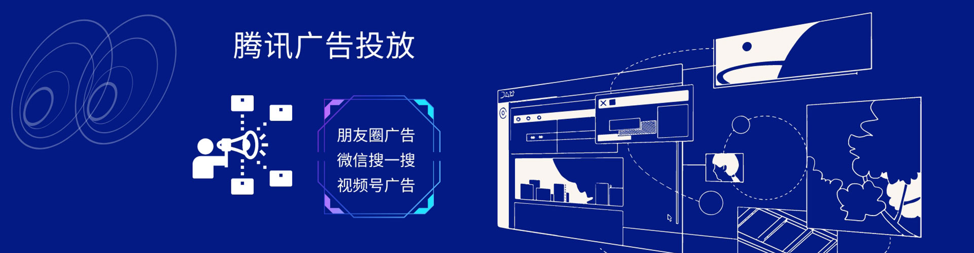 阳谷百度竞价包年