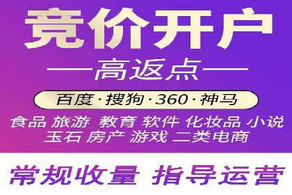 百度SEO推广公司经典案例：提升关键词排名秘诀揭秘